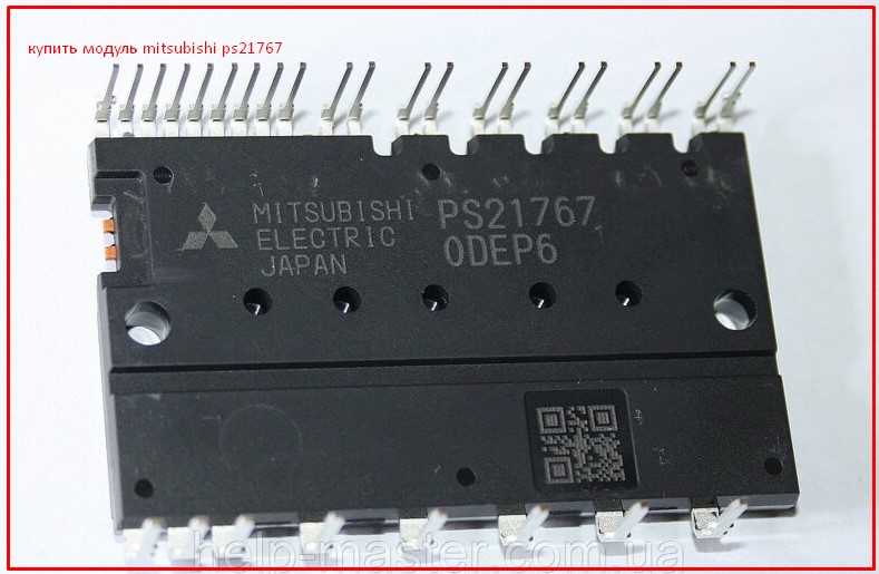 модуль mitsubishi ps21767