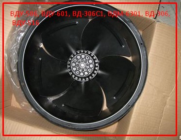 ВДУ-506, ВДУ-601, ВД-306С1, ВДМ-6301, ВД-306, ВДУ-516