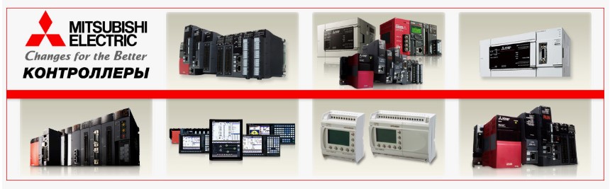 Каталог Mitsubishi Electric 2025г.